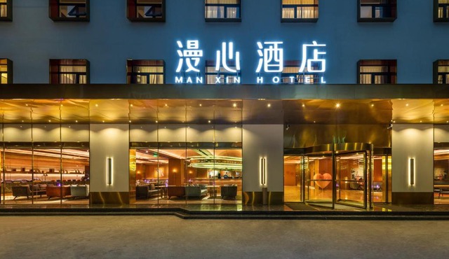 Manxin Hotel Muslim Quarter Xian Bell Tower