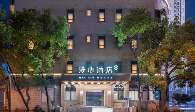 Manxin Hotel Shanghai North Bund