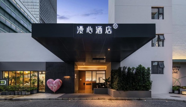 Manxin Hotel Shenzhen Longgang