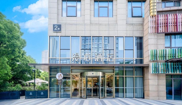 Manxin Hotel Suzhou Jinfeng Road