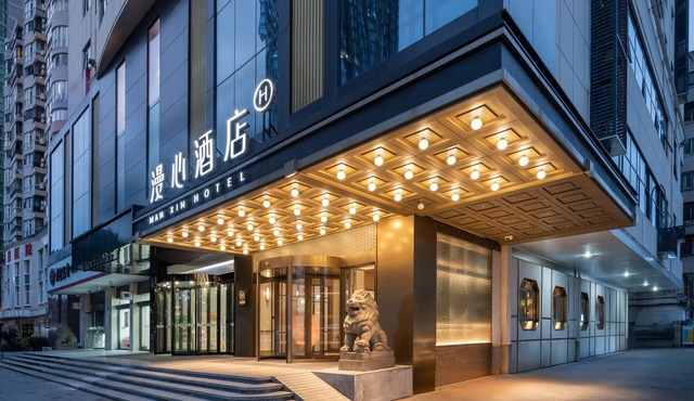Manxin Hotel Wuhan Hankou Xinhua Road