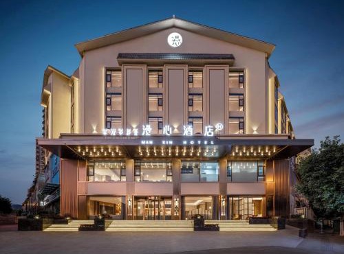 Manxin Hotel Xichang Qionghai 17 Degree Torch Square
