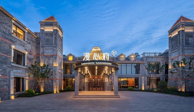 Manxin Mansion Shanghai International Tourism and Resorts Zone