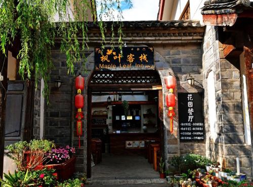 Maple Leaf Inn