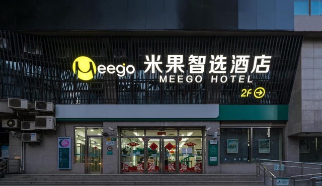 Meego Smart Select Hotel