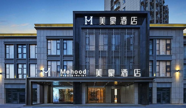 Mehood Hotel Huaian Municipal Government Wuyue Plaza