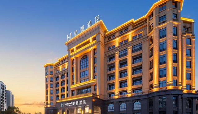 Mehood Hotel Huangshan High-Speed North Station