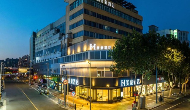 Mehood Hotel Lianyungang Yanhe Lane High-speed Railway Station