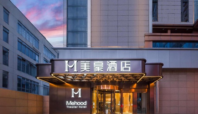 Mehood Hotel Xi'an Tumen Railway Station