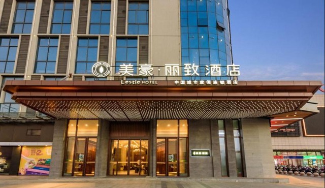 Mehood Lestie, Guangxi Beihai Yintan