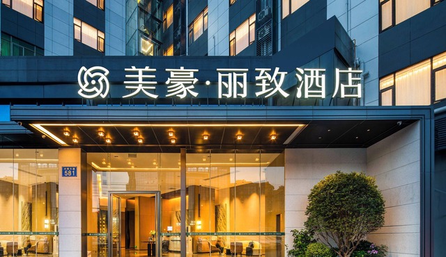 Mehood Lestie International Hotel Panyu Wanbo Yuangang Metro Station Branch - Free Shuttle Bus to Canton Fair Complex During Canton Fair Period