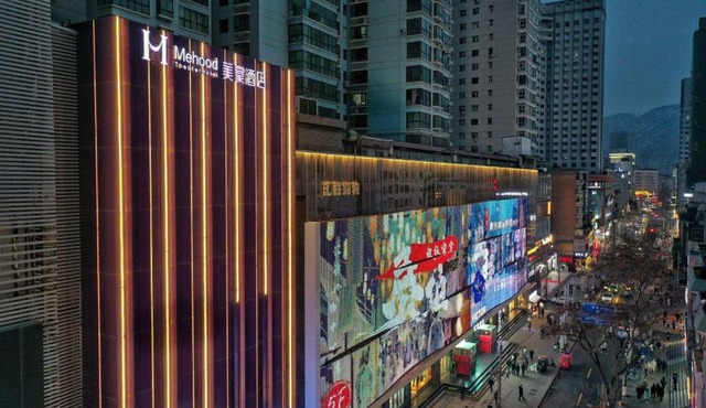 Mehood Theater Hotel, Lanzhou Xiguan Metro Station Zhangye Road Pedestrian Street