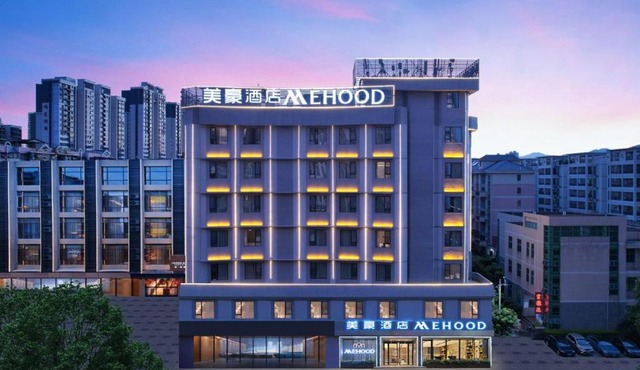 Mehood Theater Hotel, Zhaoqing Qixingyan Scenic Area