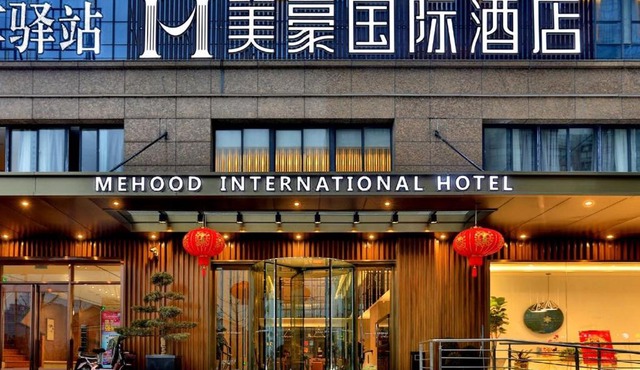 Mehood Theater International Hotel, Danyang