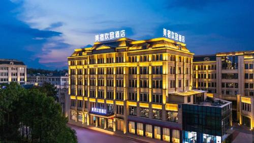 Meisu Huanzhi Yueyang East Railway Station Hotel