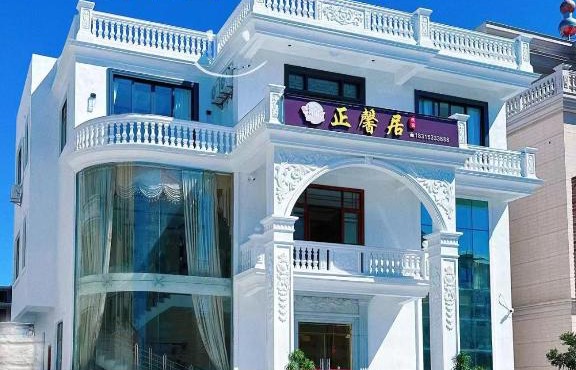 Meizhou Island Zhengxinju Homestay