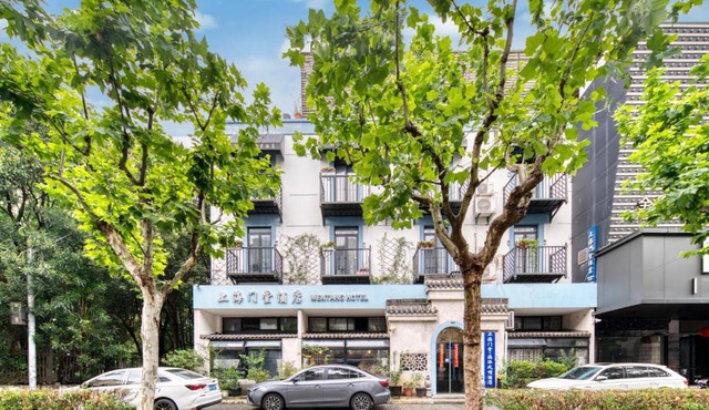 Men Tang Hotel