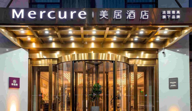 Mercure Changchun Ziyou Road Dahua