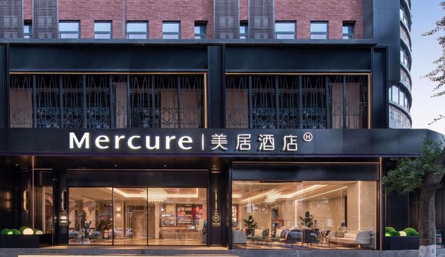 Mercure Chengdu Wuhou Temple