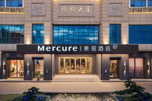 Mercure Guangzhou Panyu
