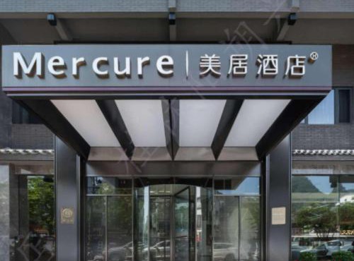 Mercure Guilin Yangshuo Xingping