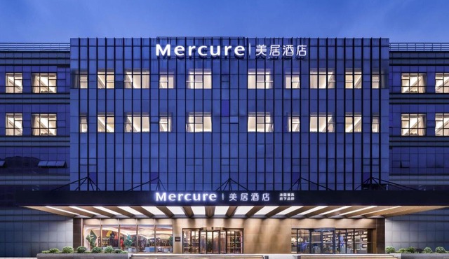 Mercure Nanjing South Railway Station