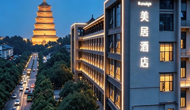 Mercure Xian Dayan Pagoda
