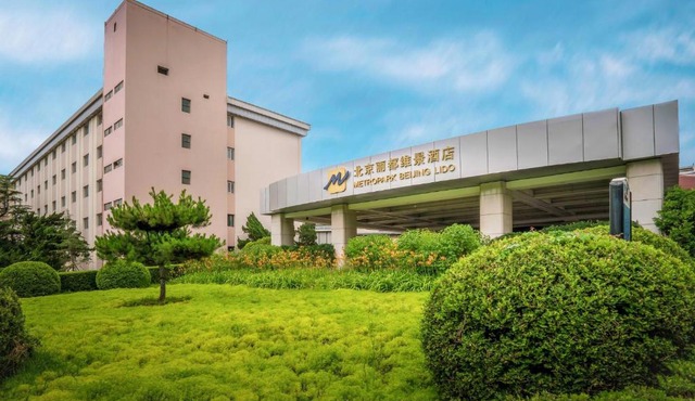 Metropark Lido Hotel Beijing
