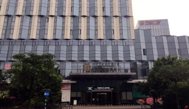 Metropolo Fuzhou Cangshan Wanda Plaza Hotel