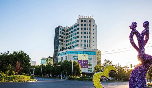Metropolo Jinjiang Hotels Yining Development Zone Branch