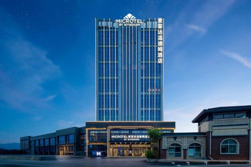 Microtel by Wyndham Anshun Xixiu