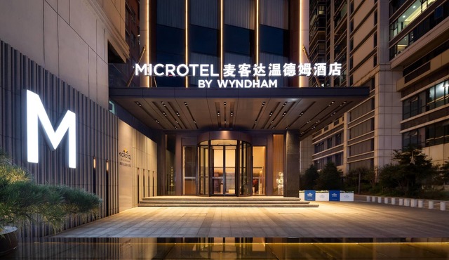 Microtel By Wyndham Enshi Jianshi