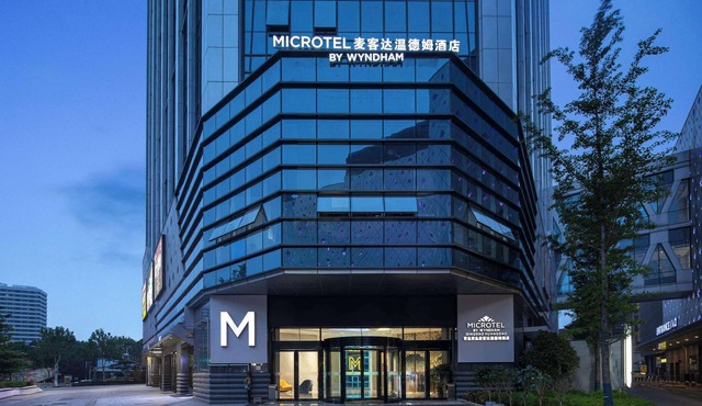 Microtel By Wyndham Qingdao Huangdao
