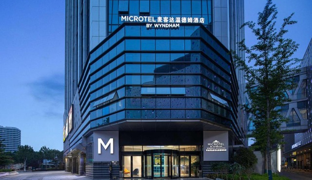 Microtel by Wyndham Qingdao Huangdao