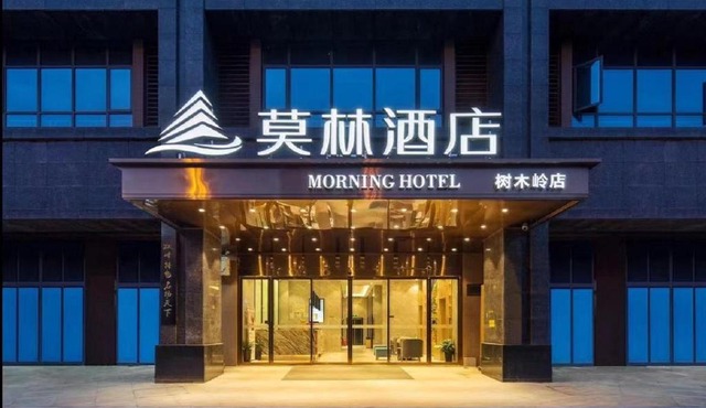 Morning Hotel, Changsha Shumuling Metro Station