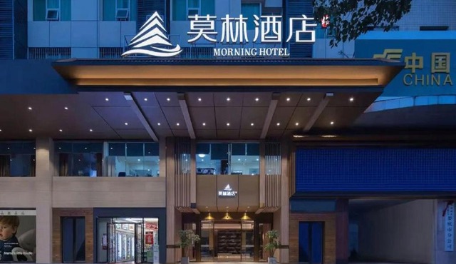 Morning Hotel, Loudi Changqing Street Louxing Square