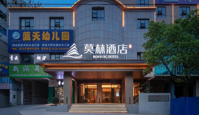 Morning Hotel, Loudi Liangang Qingshan Park