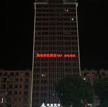 Morning Hotel, Yongzhou Lengshuitan