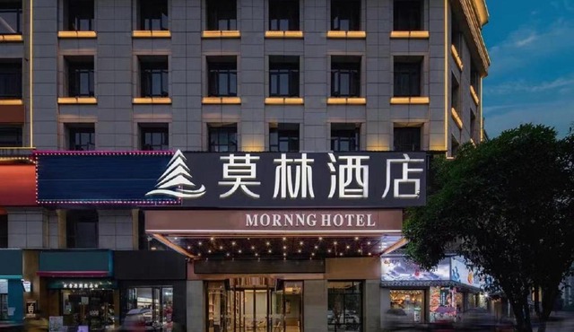Morning Hotel, Zhuzhou Xingui Plaza