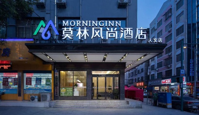 Morninginn, Humanities and Technology College