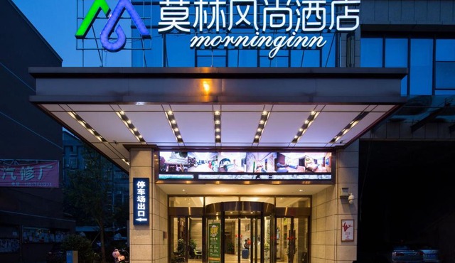 Morninginn, Shuangqing District Government