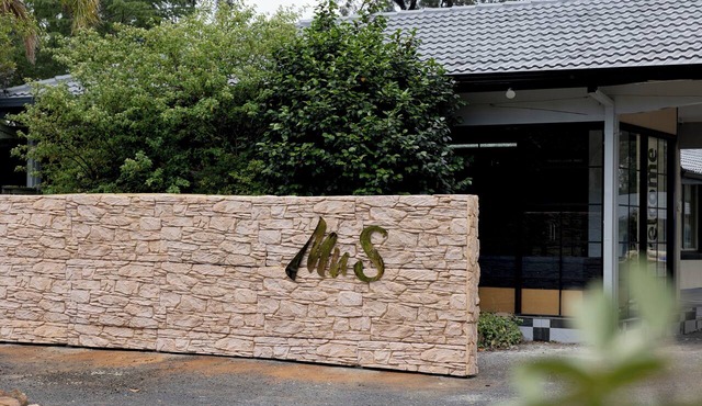 Mu S Boutique Motel