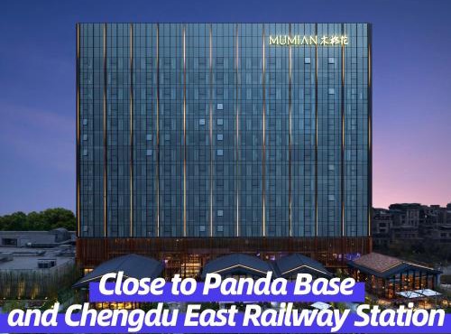 Mumian Chengdu, in The Unbound Collection by Hyatt