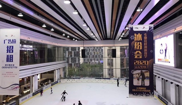 Mumian Rizhao Hotel