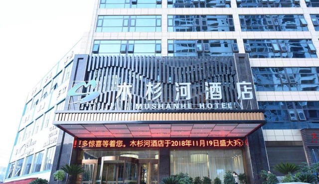Mushanhe Hotel