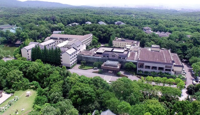 Nanjing International Conference Hotel