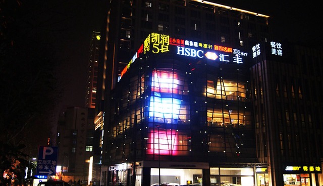 Nanjing Kaibin Apartment Zhujianglu Muma
