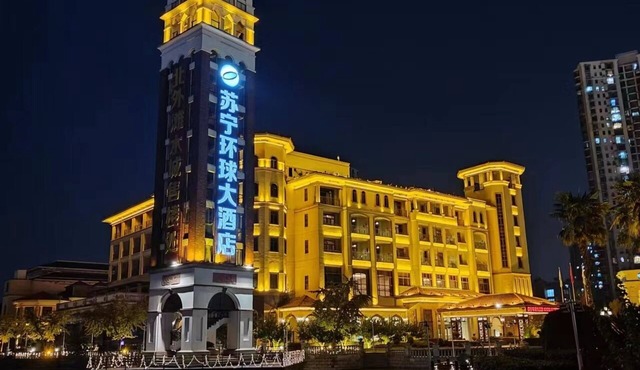 Nanjing Suning Universal Hotel
