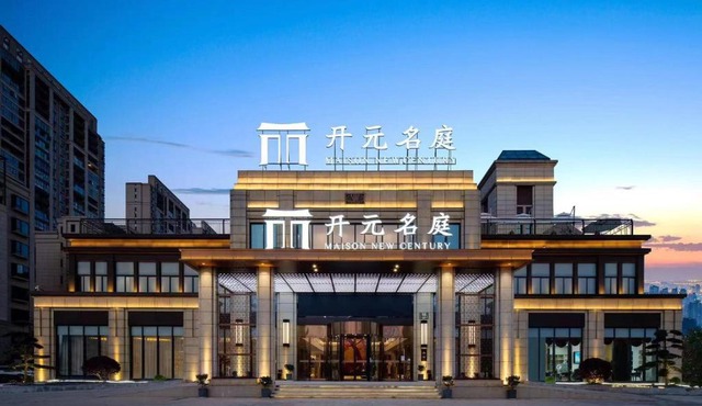 New Century Mansion Hotel Cixi Guanhaiwei