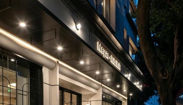 Neyar Luxury and Tranquil Aesthetics Hotel-Prime Location,8-min Walk to Chunxi Road & Sino-Ocean Taikoo Li